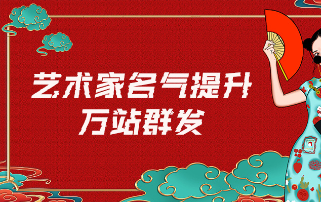 贵德县-哪些网站为艺术家提供了最佳的销售和推广机会？